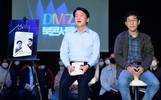 안철수(왼쪽) 국민의당 대선후보와 진중권(오른쪽) 전 동양대 교수가 7일 서울 마포구의 한 스튜디오에서 공동 집필한 대담집 '대한민국 혁신 논쟁, 선을 넘다' DMZ 북콘서트를 하고 있다.국회사진기자단·연합뉴스